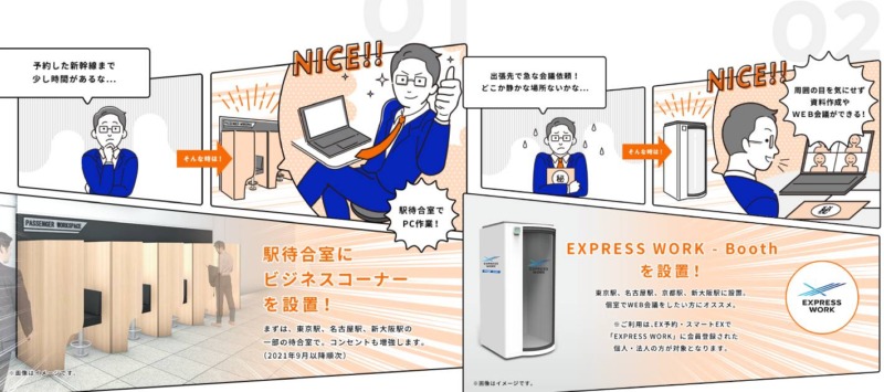 Här ersätts rökrummen med Zoom-rum